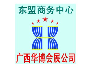 2015越南_胡志明市倉(cāng)儲(chǔ)、物流、起重搬運(yùn)技術(shù)貿(mào)易巡展