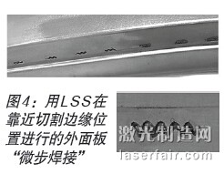 圖1：40mm擺動焊縫形態(tài)（從上到下依次為： MnB合金鋼、鋁、不銹鋼）