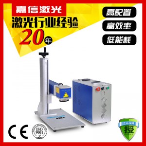 光纖激光打標(biāo)機/激光打標(biāo)機/光纖打標(biāo)機