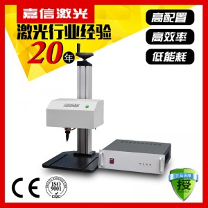 氣動打標(biāo)機/電動打標(biāo)機