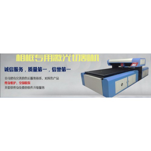 最新研發(fā)600W單頭激光刀模切割機、刀模行業(yè)加工利器