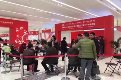 2018第21屆中國（杭州）國際汽車用品展覽會(huì)