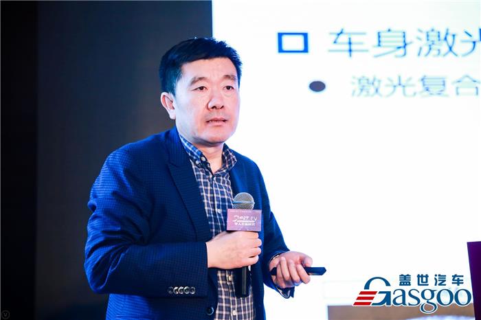 一汽姚遠(yuǎn)：汽車(chē)工業(yè)激光焊接應(yīng)用與智能制造