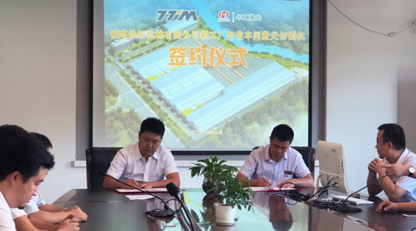 鐵拓機(jī)械采購(gòu)部經(jīng)理陳思陽(yáng)與華工激光銷售經(jīng)理黃勝正式簽約