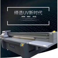 廠家供應(yīng)廣告標(biāo)牌UV平板打印機 廣告裝飾燈箱UV打印機