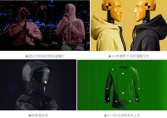 布料激光切割機(jī)與充電夾克，未來感十足！