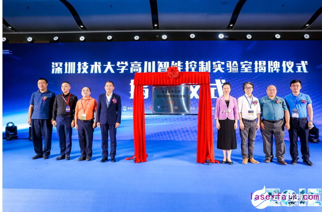 高川自動化聯(lián)合深圳技術(shù)大學(xué)成立實驗室，并發(fā)布PCle運(yùn)動控制卡新品