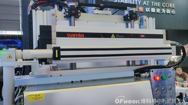 ZAMIA 150-300W 脈沖射頻激光器，適用多種工業(yè)環(huán)境