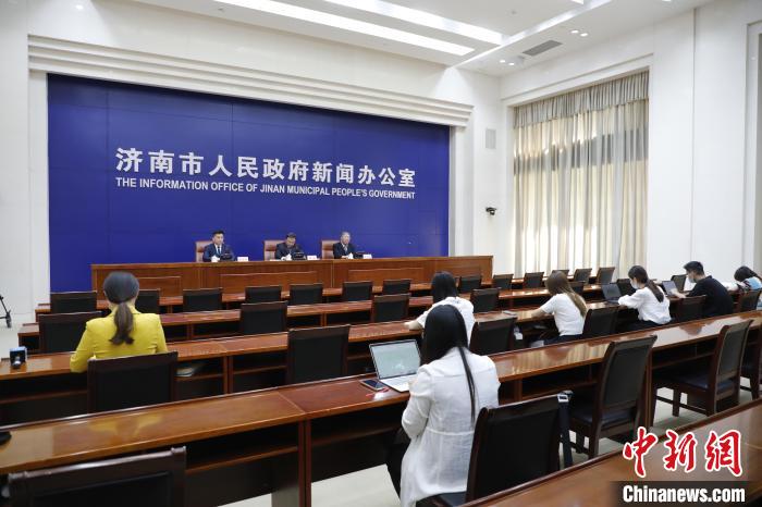 濟(jì)南市委市政府26日召開新聞發(fā)布會?！O婷婷 攝