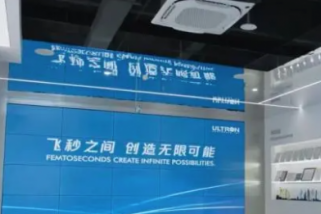 廣東省激光行業(yè)協(xié)會參與編制《飛秒激光器》團(tuán)體標(biāo)準(zhǔn)發(fā)布