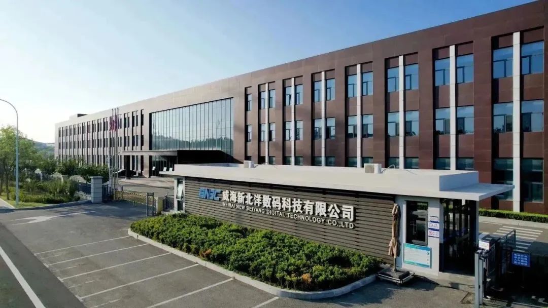 異地工廠管理，數(shù)智聯(lián)動(dòng)：新北洋攜手通快，再造中國(guó)數(shù)智化標(biāo)桿