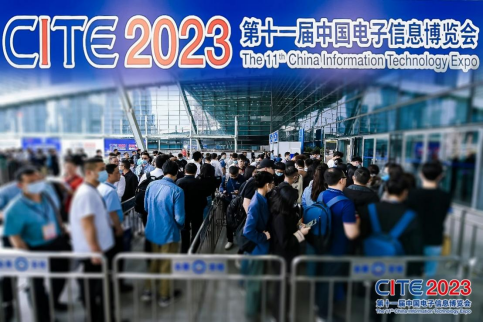 CITE2024借助深圳電子信息產(chǎn)業(yè)的蓬勃發(fā)展，順勢而上4