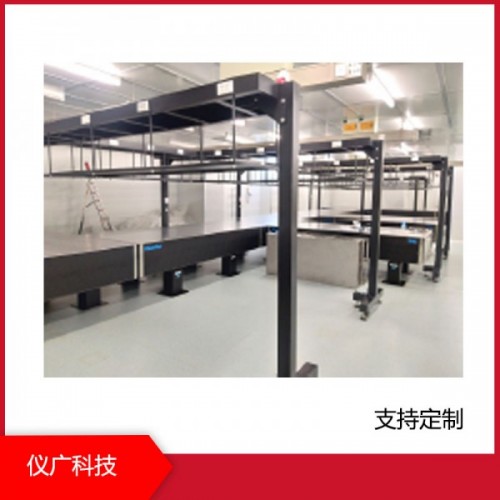 光學(xué)平臺支架，碳鋼、鋁型材儀器架，可定制,上海儀廣科技
