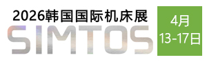 2026韓國(guó)國(guó)際機(jī)床展（?全球四大機(jī)床展會(huì)之一 ）