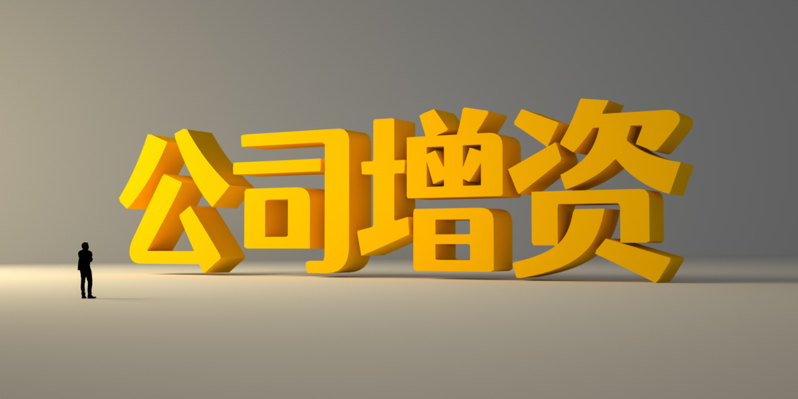 銳科激光等多家激光企業(yè)增資引投，劍指三大方向