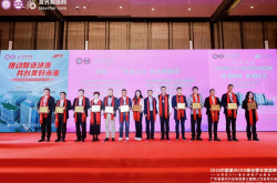 微光聚大愛！13家激光企業(yè)斬獲“協(xié)會(huì)之光·社會(huì)貢獻(xiàn)獎(jiǎng)”