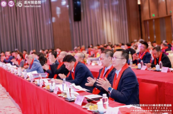 薪火相傳，共繪藍(lán)圖！深激協(xié)第三屆換屆大會(huì)暨第一次會(huì)員大會(huì)成功舉行