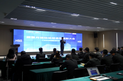 夯實質(zhì)量基礎(chǔ)，提升產(chǎn)品品質(zhì)丨宏山激光第一屆質(zhì)量月活動總結(jié)暨表彰大會圓滿舉行