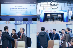 激遇濟(jì)南 光鏈未來｜2026濟(jì)南激光產(chǎn)業(yè)大會(huì)在濟(jì)南成功舉辦