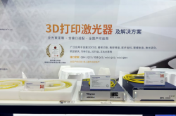 直擊TCT亞洲展|銳科激光“光”芒萬丈，多款3D打印新品引爆全場！