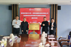 【南航與創(chuàng)鑫建立聯(lián)合實驗室】航天級熱控技術(shù)賦能激光裝備升級