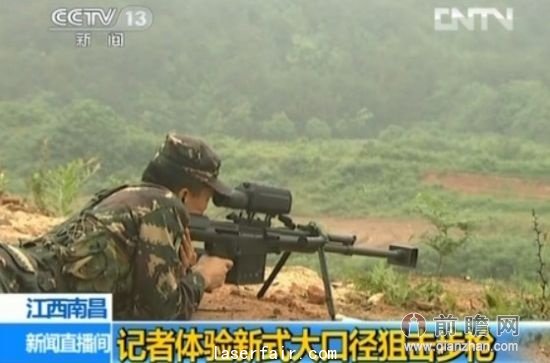 國產(chǎn)大口徑狙擊步槍可激光瞄準(zhǔn) 特種部隊(duì)作戰(zhàn)神器
