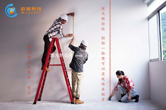 傳統(tǒng)測量工具費(fèi)時(shí)、費(fèi)力